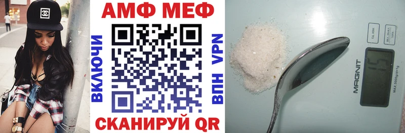 дарнет шоп  Котовск  АМФ 98% 