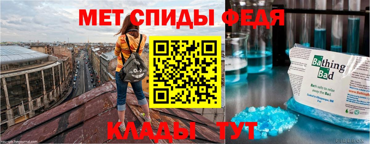 Котовск  Amphetamine Premium  АМФЕТАМИН  Вход с VPN 