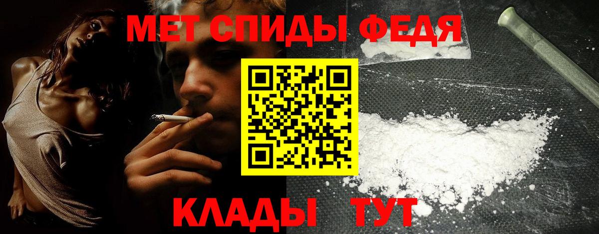 Амфетамин VHQ Котовск