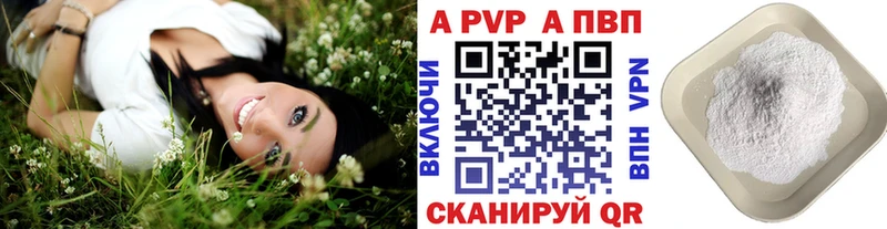 blacksprut ссылка  Котовск  Alpha PVP СК 