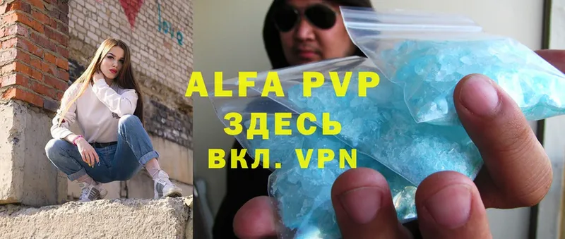 Alpha PVP мука  магазин продажи наркотиков  Котовск 