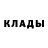 Кокаин Fish Scale Hi Paul.