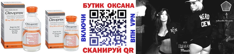 Бутират BDO  Котовск 