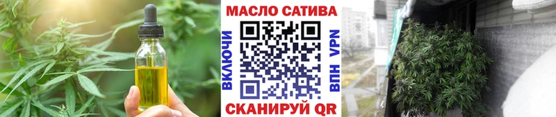 Еда ТГК марихуана где купить наркоту hydra ССЫЛКА Котовск