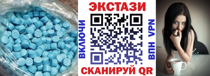 Экстази таблы  гидра ссылка  Котовск 