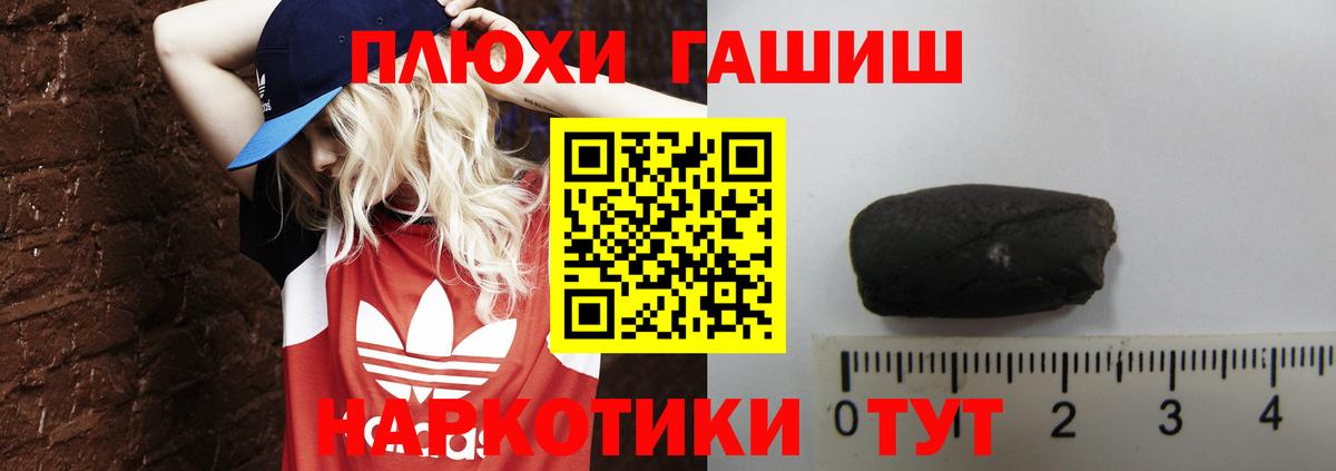 Каннабис Котовск