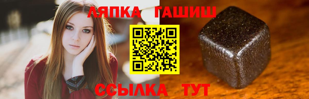 Котовск  ГАШ  ГАШ 40% ТГК  Вход с VPN  ГАШ гарик 