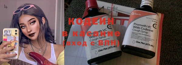 кокаин Няндома