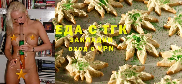 мет Новокубанск