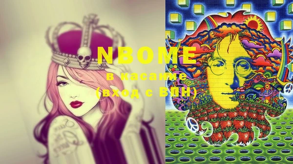 mdma Нягань