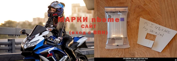 кокаин Няндома