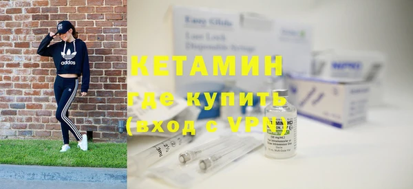 MDMA Premium VHQ Дмитровск