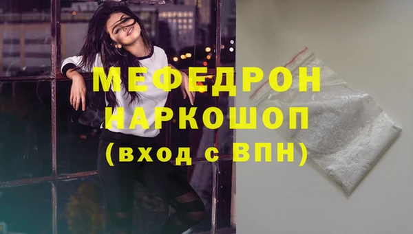 кокаин Няндома