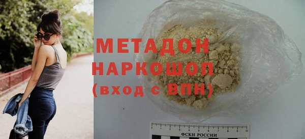 MDMA Premium VHQ Дмитровск