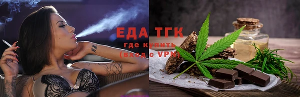 прущие крисы Новозыбков