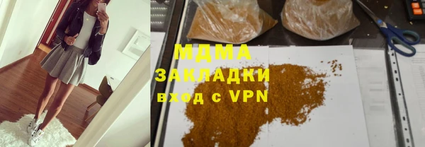 MDMA Premium VHQ Дмитровск