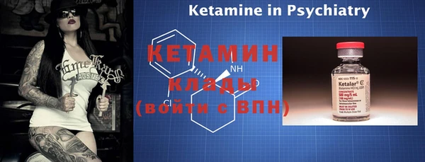 мяу мяу кристалл Белая Холуница