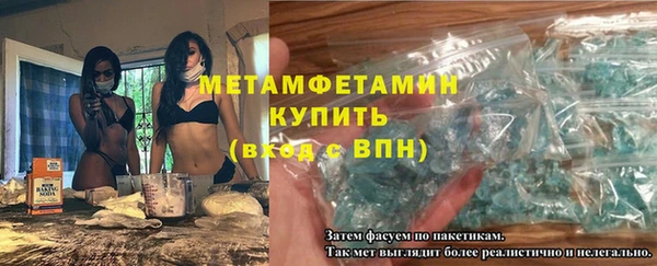 MDMA Premium VHQ Дмитровск