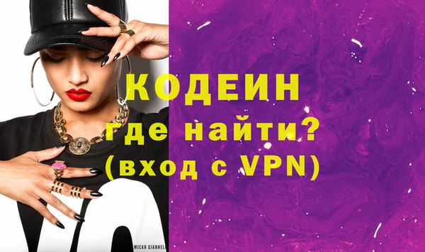кокаин Няндома
