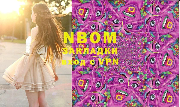 MDMA Premium VHQ Дмитровск