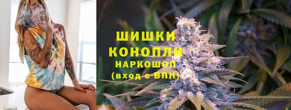 мет Новокубанск