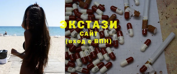 MDMA Premium VHQ Дмитровск