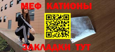 скорость mdpv Гай