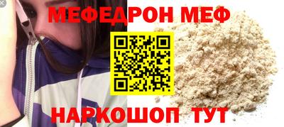 мет Гагарин
