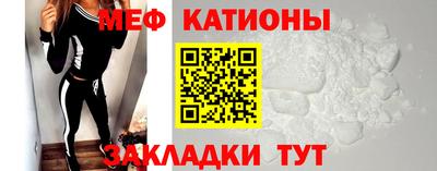 мет Гагарин