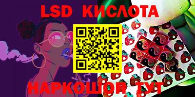 марихуана Балашиха