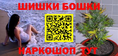 марихуана Балашиха