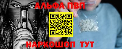 скорость mdpv Гай