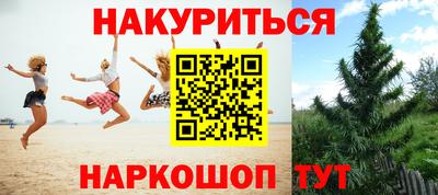 марихуана Балашиха