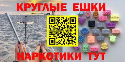 гашик Абакан