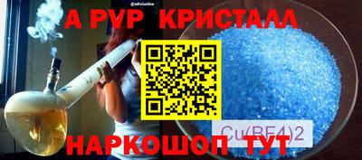 скорость mdpv Гай