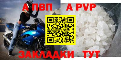 мет Гагарин