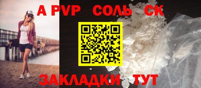 скорость mdpv Гай