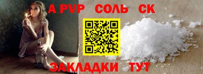 мет Гагарин