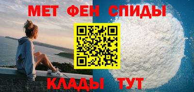 скорость mdpv Гай