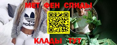 скорость mdpv Гай