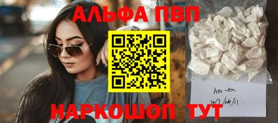 скорость mdpv Гай