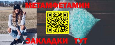 скорость mdpv Гай