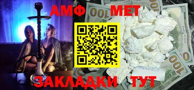 марихуана Балашиха