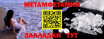 мет Гагарин