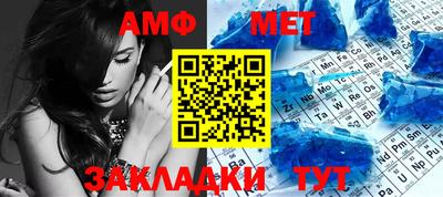 дурь Балаково