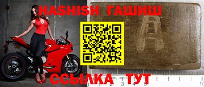 дурь Балаково