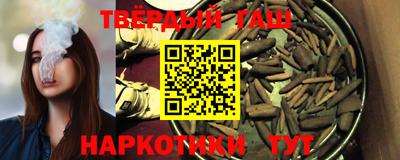 индика Гатчина