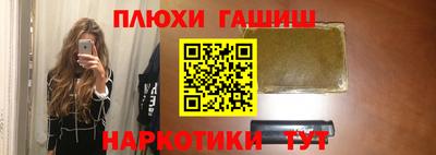 мет Гагарин