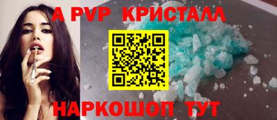 мет Гагарин