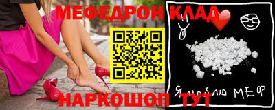 дурь Балаково